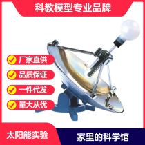 Hands-on children's science and education toys solar energy experiment popular science early education diy creative technology production