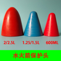 First and second stage water rocket full set of materials protective head fire arrow fairing counterweight assembly toy parachute