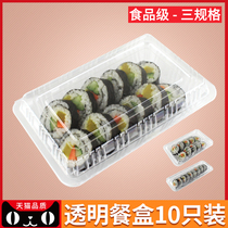  Sushi box Transparent disposable lunch box 10 takeaway packing box with lid Lunch box Food box Fast food box