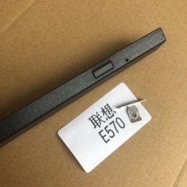 Lenovo E570 E575 optical drive panel with tail fixing iron plate