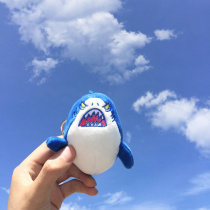 Super fierce shark ugly cute cute creative personality tide doll student couple school bag chartered car keychain pendant pendant