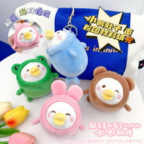 Venting Tuk-tuk Duck Plush Paparazzi Key Buckle Pendants Creative Nets Red Cartoon School Bags Hangings for men and women Steam Keyrings