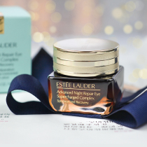 Ypoetry Landea New Upgrade Anti-Blue Light Brown Bottle Eye Cream 15ml Essence Two-in-one Waterexless Black Eye Ring Fine Print