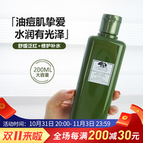 Spot origins the source of Yuemu Dr. Wei Ganoderma lucidum essence water mushroom water wet compress toner mushroom water