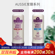 High-end Aussie White Kangaroo three-minute miracle hair mask 250ml fluffy perm dye repair dry and improve frizz