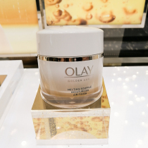 olay yullan oil cyanine mellow cream air sensation 50g face cream gold yeast staying up night cream anti creamy face cream