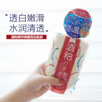 Japans Beiddish Fair Pdc Vintage Wine Meal Pasty Mask 170g Daub Wash Style Improved Dark Yellow Water Tonic Moisturizing