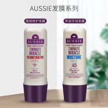 High-end Aussie white kangaroo three-minute miracle hair film 250ml fluffy bronzing to repair dry and improve the manic