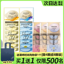 Pantene deep water cannonball hair film burst water bullet cup repair dry hydration smooth fix color improve frizz conditioner