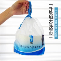 Japanese ito-washed face towels thickened drum-type wiping face towels disposable beauty salon pure cotton sterile face towels for home