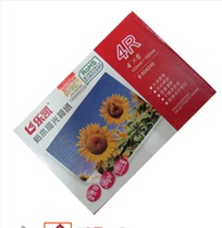 A6 Lekai waterproof high light phase paper 6 inch photo paper gold back print 240g m2 4R 102mmx152mm