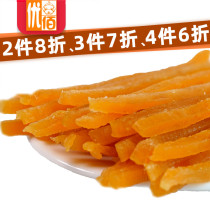 Dog Treats Teddy Chew Gum Puppy Chicken Strips Dried Meat Golden Retriever Training Rewards Molar Teeth Cleaning Dog Pet Nutrition