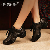 Karucci leather dance shoes womens summer new dance shoes breathable mesh soft bottom modern dance square dance shoes