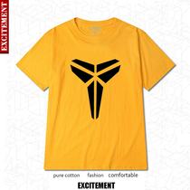 Men short sleeve T-shirt basketball clothes short sleeves inverted triangle t-shirt male youth movement compassionate to customize