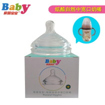 (Buy 4 get 1) Home Yinbao cool natural medium wide mouth pacifier wide diameter wide mouth pacifier anti-flatulence silicone gel