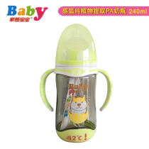 Home Yinbao Bao temperature pure plant extraction PA bottle newborn wide-caliber bottle anti-flatulence resistant drop handle handle