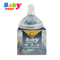 Buy 4 get 1 home Yinbaobao wide diameter cross hole super soft liquid active silicone nipple can insert straw nipple