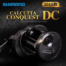 20 20 SHIMANO Jubilee CQ DC Pale Sea Waterway Sub Super Long Throw Drum Lujah DC Far Throw Wheel Teething