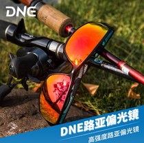 19 DNE to Luya glasses outdoor fishing polarizer Luya sea fishing HD increase mirror anti-glare