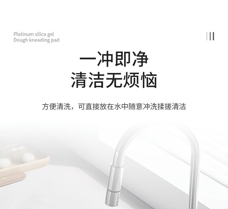 Разминание мат 日本进口矽胶揉面垫食品级擀面垫加厚面板家用和面粉防滑烘焙案板
