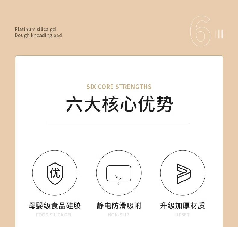 Разминание мат 日本进口矽胶揉面垫食品级擀面垫加厚面板家用和面粉防滑烘焙案板