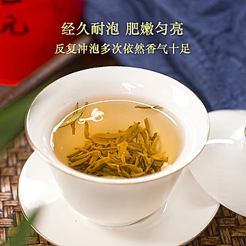 张一元茉莉花茶龙豪（尊贵装）礼盒400g[10元优惠券]-寻折猪