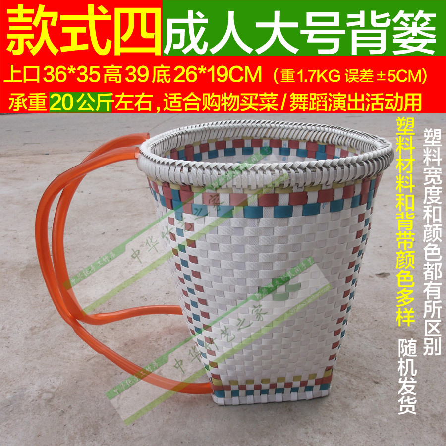误差&plusmn;4cm 款式四编织袋背篓(0-6岁儿童款)全编织带编织.