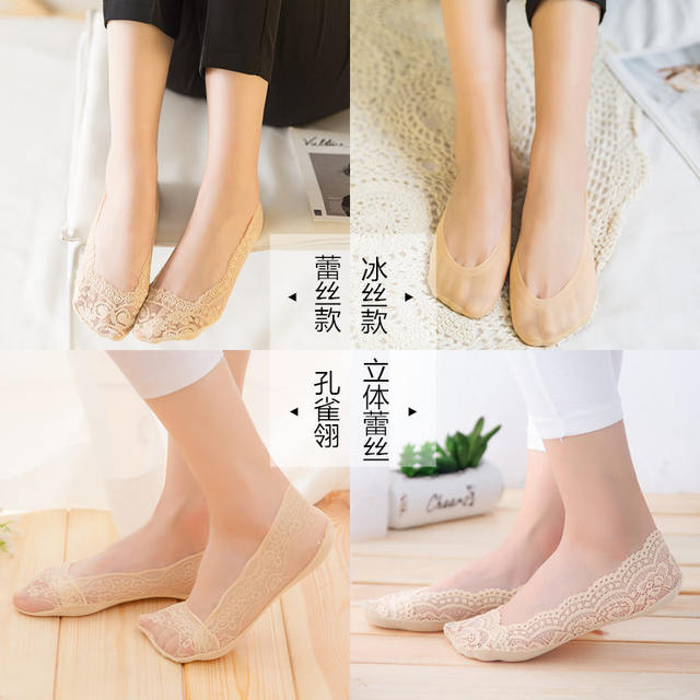 Lace socks boat socks women tide cotton bottom summer thin section shallow mouth ice silk high heels invisible silicone non-slip socks Lace socks boat socks women tide cotton bottom summer thin section shallow mouth ice silk high heels invisible silicone non-slip socks