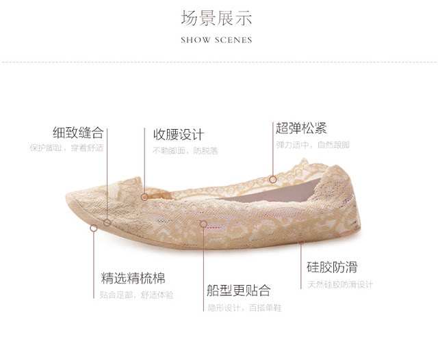 Lace socks boat socks women's non-slip non-falling pure cotton bottom summer thin shallow mouth ice silk invisible silicone heels ສູງ ins trend