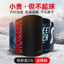 Collar neck protection Autumn and winter mens warm neck cover winter trend plus velvet female couple scarf wild boy couple winter