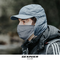 Hat mens autumn and winter Lei Feng hat winter warm and anti-winter sky female waterproof ear protection cap electric car wind and snow hat