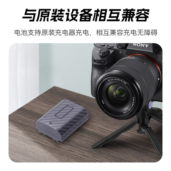 Fengbiao NP-FZ100 카메라 배터리 소니 A7M4 A7M3 A7C2 A7R3 A7R4 7RM3 A9M2 A7S3 A6600 A6700 FX30 소니 충전기 세트 Fengbiao NP-FZ100 카메라 배터리 소니 A7M4 A7M3 A7C2 A7R3 A7R4 7RM3 A9M2 A7S3 A6600 A6700 FX30 소니 충전기 세트