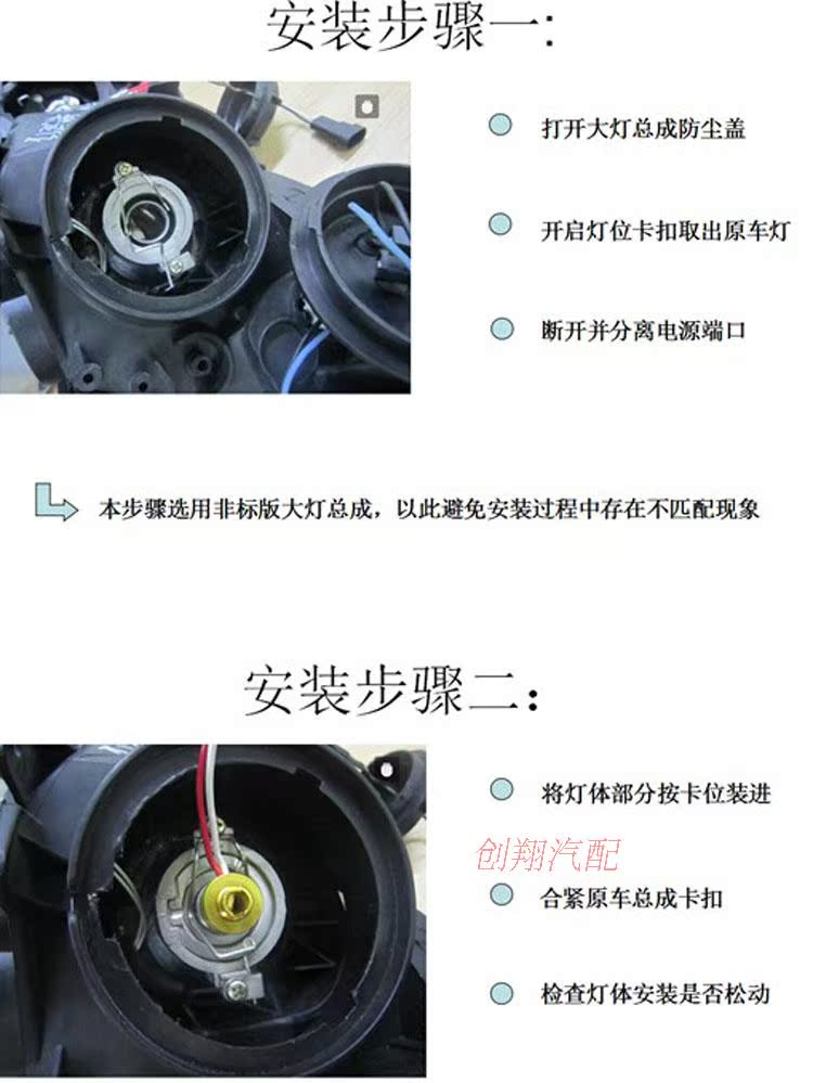 汽车led前大灯大众新老朗逸捷达速腾帕萨特b5改装近光远光灯灯泡