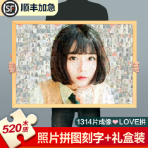 Portrait puzzle photo custom birthday Valentines Day girls handmade gift couple photo frame diy custom 1000 pieces