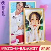 Puzzle photo custom 520 girlfriend handmade couple walk heart birthday gift diy custom belt frame Christmas