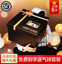 Gift box Valentines Day fashion hand gift box to send men and women birthday creative surprise custom oversized packaging box