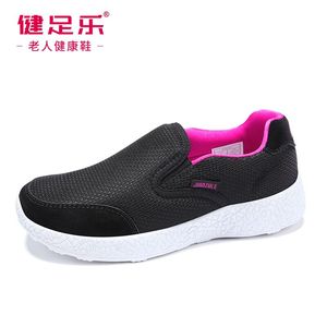健足乐老人鞋女中老年鞋妈妈休闲防滑软底运动健步鞋单鞋女平底鞋