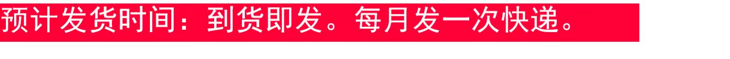 【送音频2020年订阅1-9月现货】杂志介绍