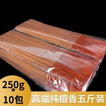 chao guang real bulk non-fragrance Guanyin wealth zhan tan incense zhu qian xiang for incense incense that accompanies the gong xiang