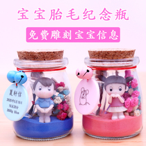 Baby fetal hair bottle souvenir DIY self-made fetal hair preservation bottle Baby umbilical cord collection box Mouse permanent customization