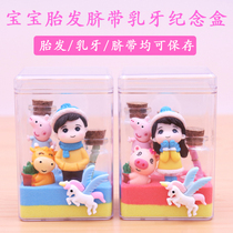 Baby fetal hair bottle souvenir DIY self-made fetal hair preservation bottle Baby umbilical cord collection box Mouse permanent customization