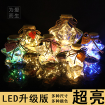 LED light wishing bottle Creative star bottle Glass luminous origami Lucky Star 520 confession Graduate Day gift