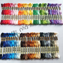 French DMC cross embroidery thread 25 cotton thread multicolor line commonly used sleeve thread DMC embroidery thread European embroidery thread