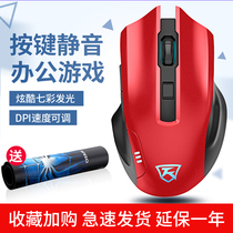 Game mechanical mouse Macro silent silent wired gaming girl cute Desktop computer notebook External Suitable for Microsoft Apple office Lenovo Internet cafe chicken Home