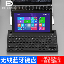 Wireless Bluetooth keyboard set Phablet Suitable for Huawei Apple Computer notebook office unlimited ipad peripherals External mute portable keypad typing keyboard and mouse Girls Home
