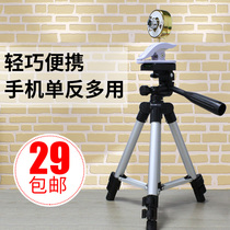 Copes mobile phone tripod Mobile phone live broadcast stand SLR tripod Mini selfie camera Portable stand