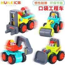 Huile Baby inertial engineering car Non-return sliding car Childrens childrens car toy set 1-2-3 years old