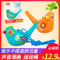 Huile toy whistle Water blowing bird whistle Harmonica baby whistle Kindergarten horn Water flute Child baby