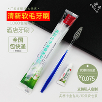 Hotel and hotel disposable toothbrush special toiletries toothbrush toothpaste two-in-one set of whole boxes of teeth