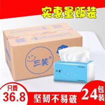 Three-layer log paper towel face paper three-smile drawing paper wholesale napkin small bag home portable whole box home